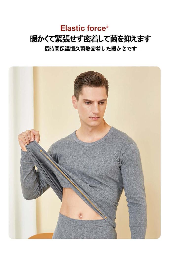 APMNIX Extra Warm Cold Weather Large Long Sleeve Front Long Men's Innerwear, Innerwear, Heat-Retaining, Moisture-Wicking, Stretchy, Fall/Winter Set,