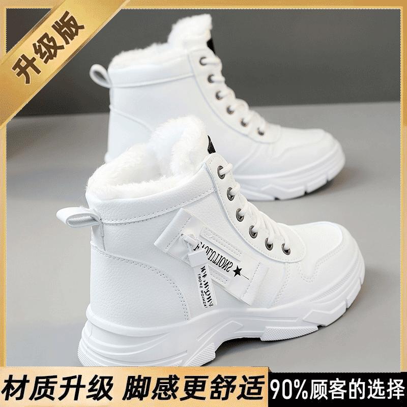 Harbin Martin boots new winter velvet outer wear high-top large cotton shoes thickened snow short boots