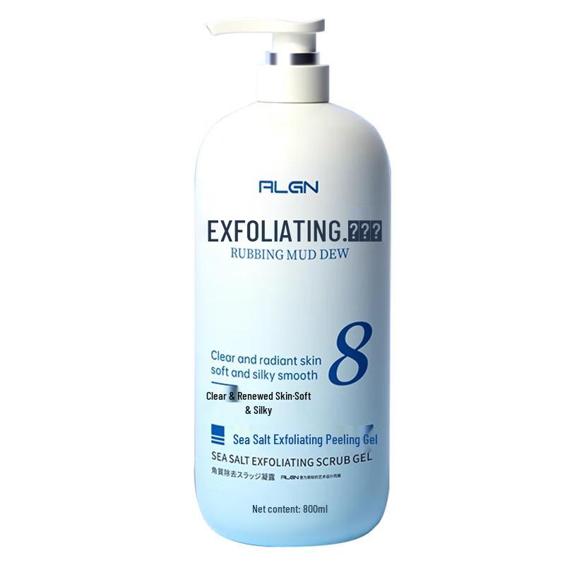 Ailangona Гель-эксфолиант с морской солью и ниацинамидом