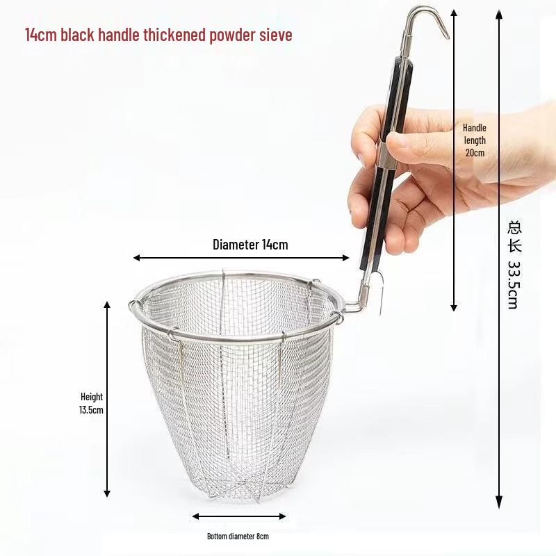 

Youde Stainless Steel Square Frying & Draining Basket