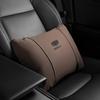 Compatible Headrests & Lumbar Supports for Geely Xingyue L, Emgrand L, Binrui, Vision, and Boyue Vehicles.
