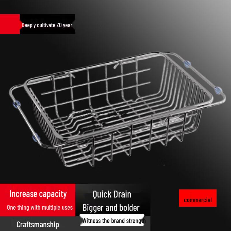 

Adjustable Sink Drain Basket Rack