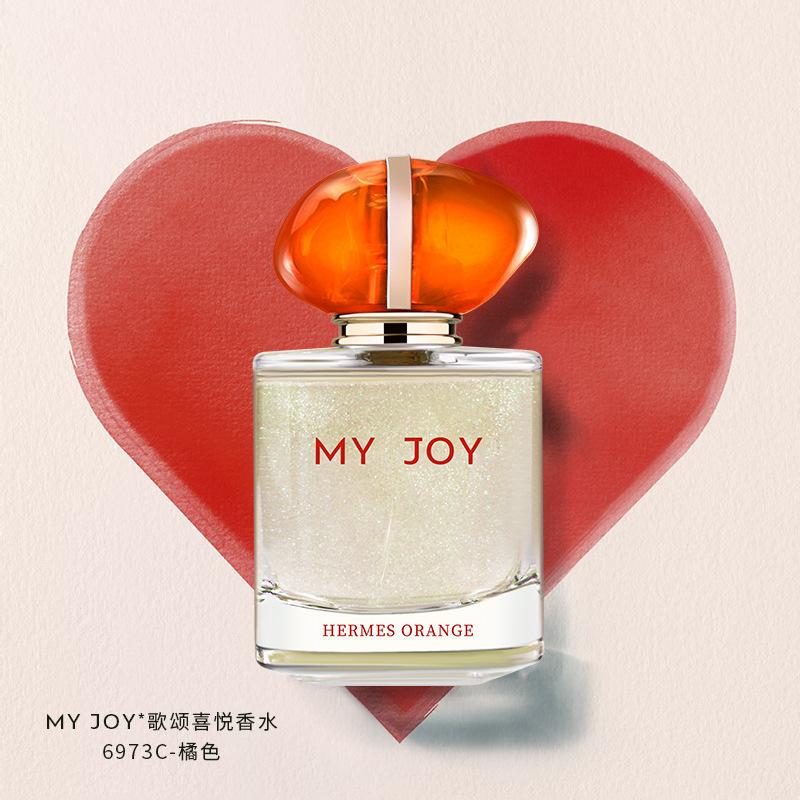 Praise Joy Ladies Perfume Lasting Fragrance Niche Light Fragrance Fresh Perfume Floral Quicksand Vietnamese Perfume