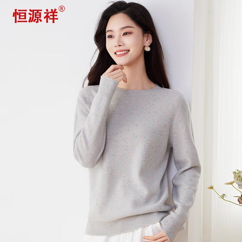 Hengyuanxiang Women's Seamless Knit Round Neck Wool Sweater