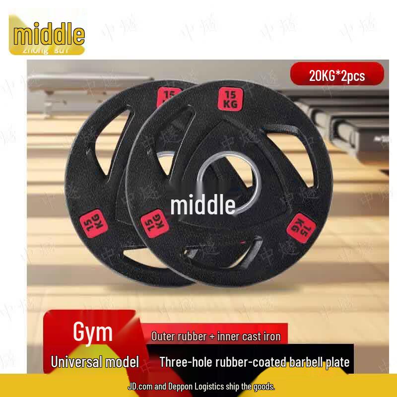ZhongSui Rubber Coated Barbell Weight Plates