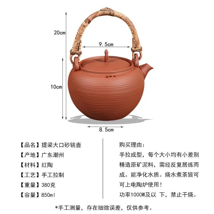 Bollitore con infusore da tè in argilla Set teiera in ceramica per bollire Teiera Zen fatta a mano Scalda teiera Teaware portatile in ceramica