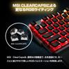 MSI VIGOR GK71 SONIC JP Gaming-Tastatur, SonicRed-Schalter KB596