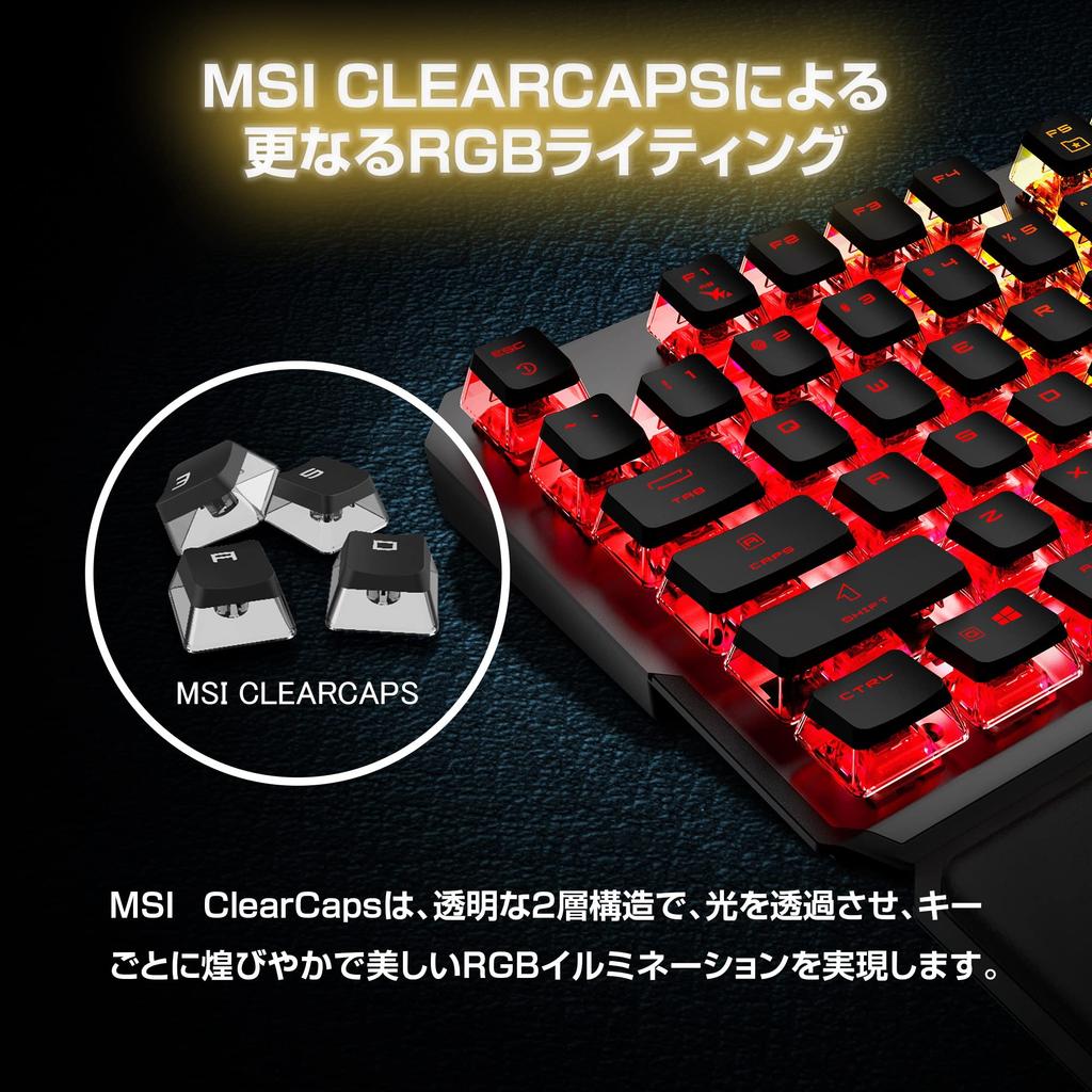 MSI VIGOR GK71 SONIC JP Gaming-Tastatur, SonicRed-Schalter KB596
