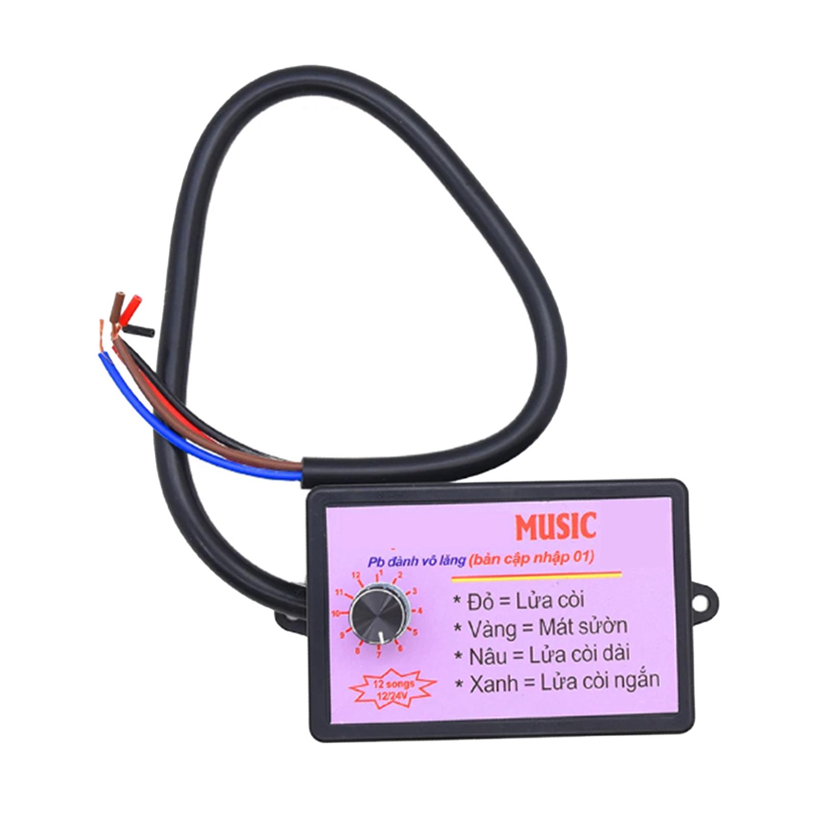 12V