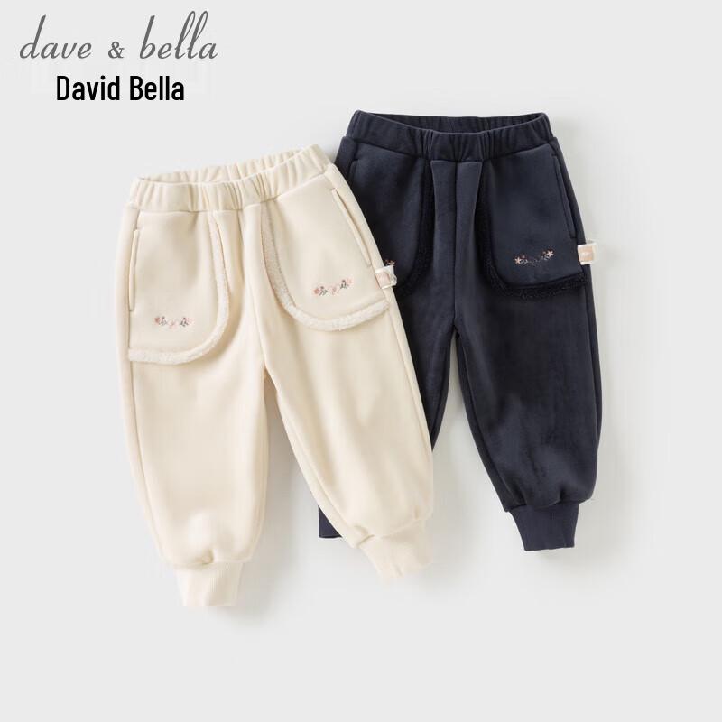 DAVE&BELLA Girls' Fleece-Lined Knit Jogger Pants