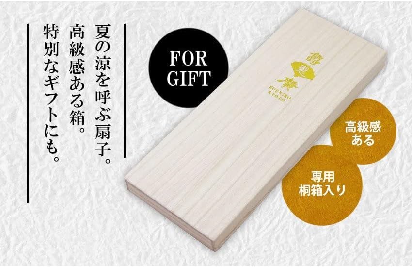 [Osaka Choseido] Men's Stylish Folding Fan, Business Style, with Folding Case and Handkerchief, Seiga (Dragonfly) Design