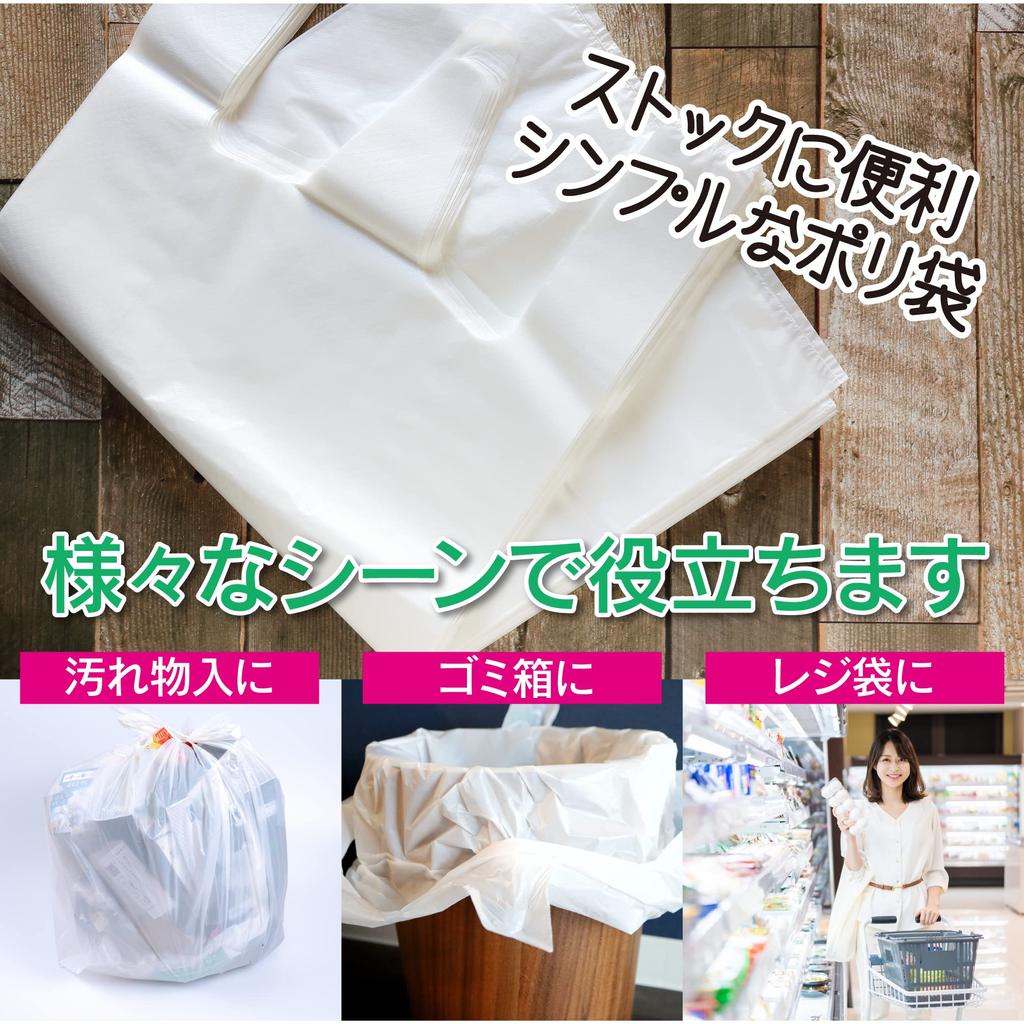 Fin Preget Håndveske Plastpose LL Hvit Plastpose Oppbevaring med Håndtak Lett å Åpne Kile x 80 (30 54cm, stykker) FIN-1085LL