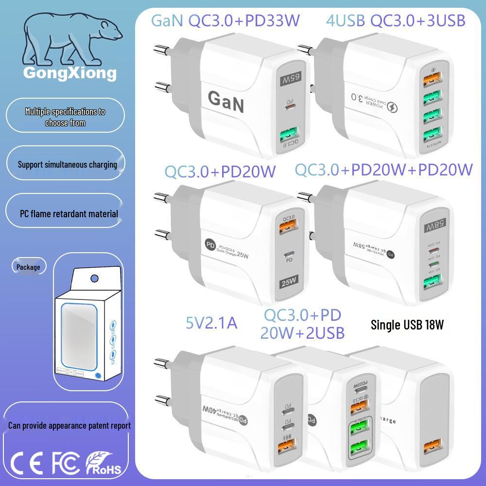 PD33W QC3.0 Multi-Port 65W GaN Fast Charger, 9V/12V, European Standard
