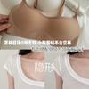 Invisible Low-neck Seamless Thin Chest Gathering Jelly Strip Lifting Square Collar Thin Bra Cover
