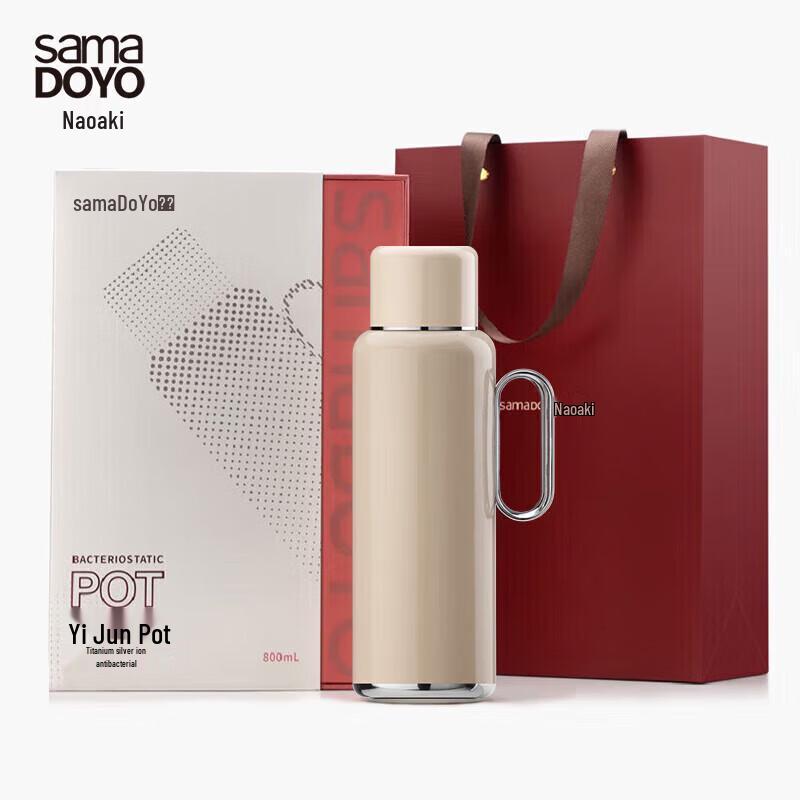 Shangming Yijun Silver Ion Vacuum Flask