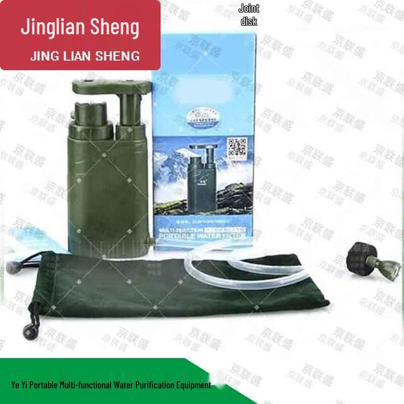 Jingliansheng Wild Z Portable Water Purifier