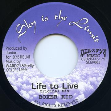 

7inch Record BOXER KID - Life To Live SLEP003 Sky Is The Limi 1999 Japan Reggae, Ska & Dub Used