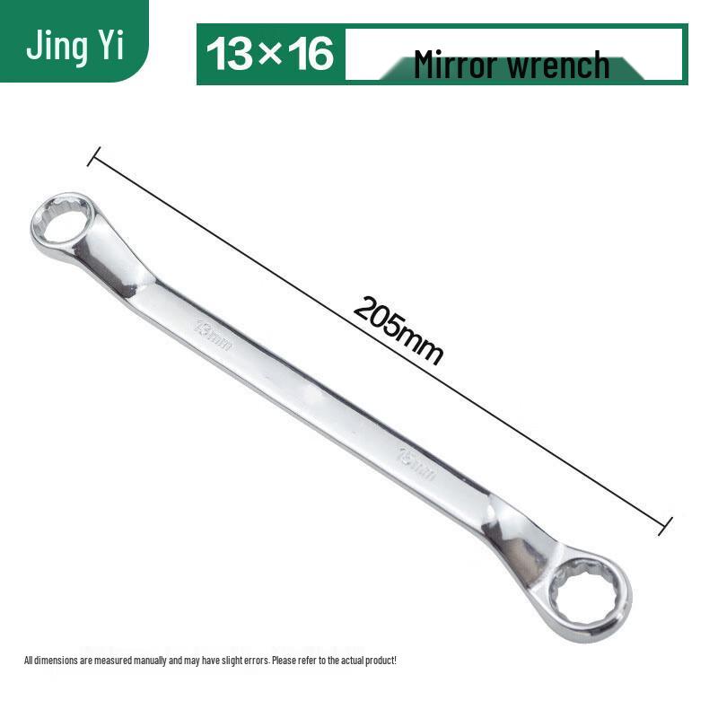 Jingyi Double-Ended Mirror Finish Box Wrench 13x16mm & 14x17mm