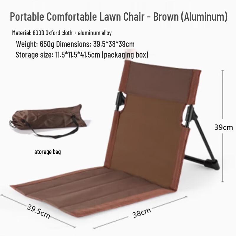OEING Portable Folding Backrest Beach Mat Chair
