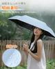 Lightweight Folding Parasol for UV Protection Sunburn Heat Automatic Suitable for Sunny and Rainy Perfect for Outdoor Birthday 6 7103 (185g-198g)