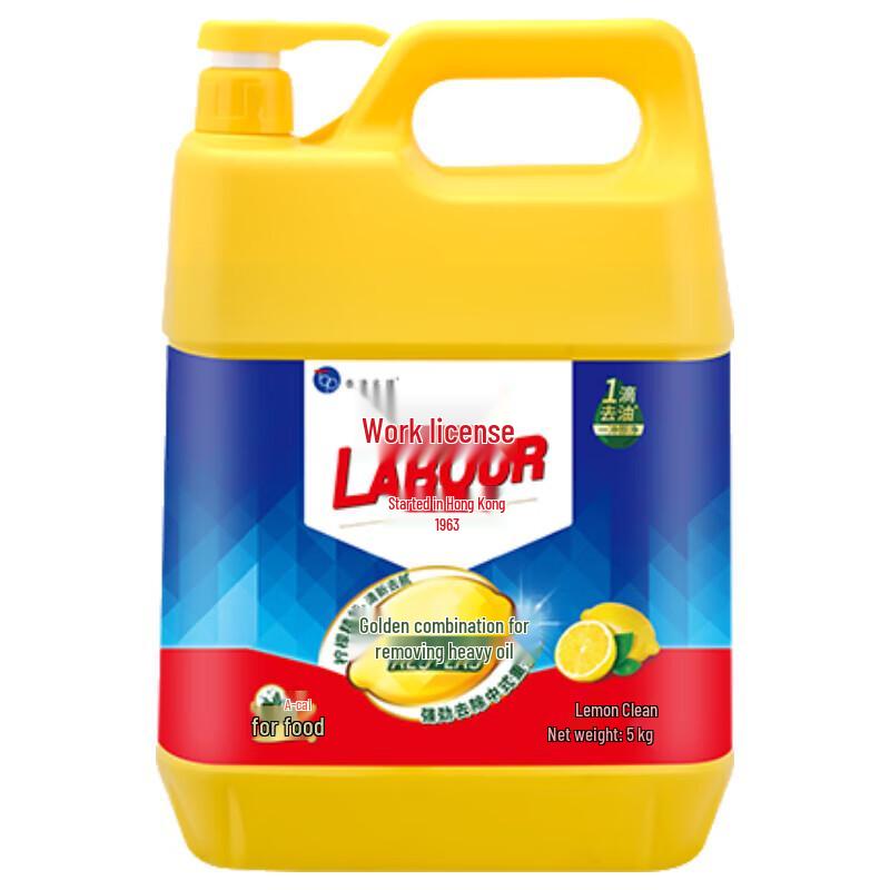Labour Brand Lemon Dish Soap