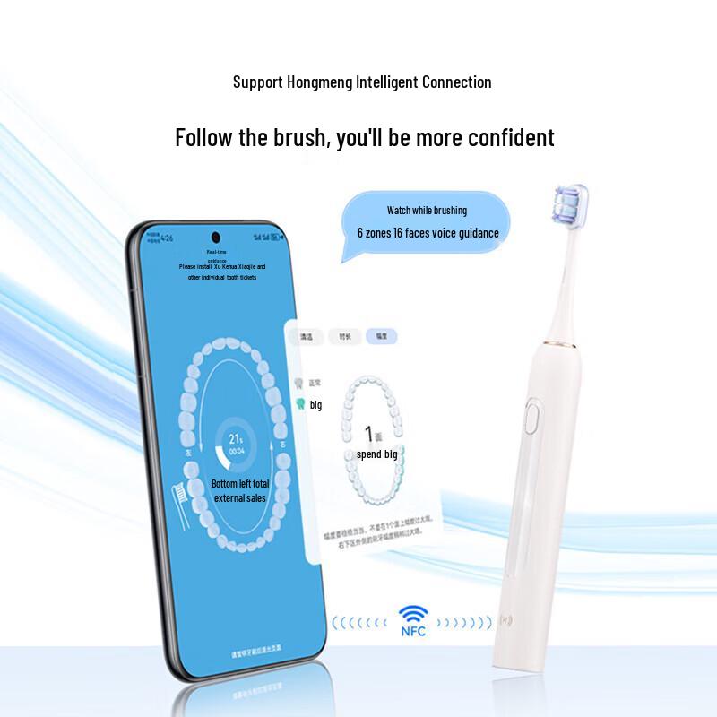Huawei Smart Choice Leboo Uyang 3 Sonic Electric Toothbrush CN plug (adapter included)