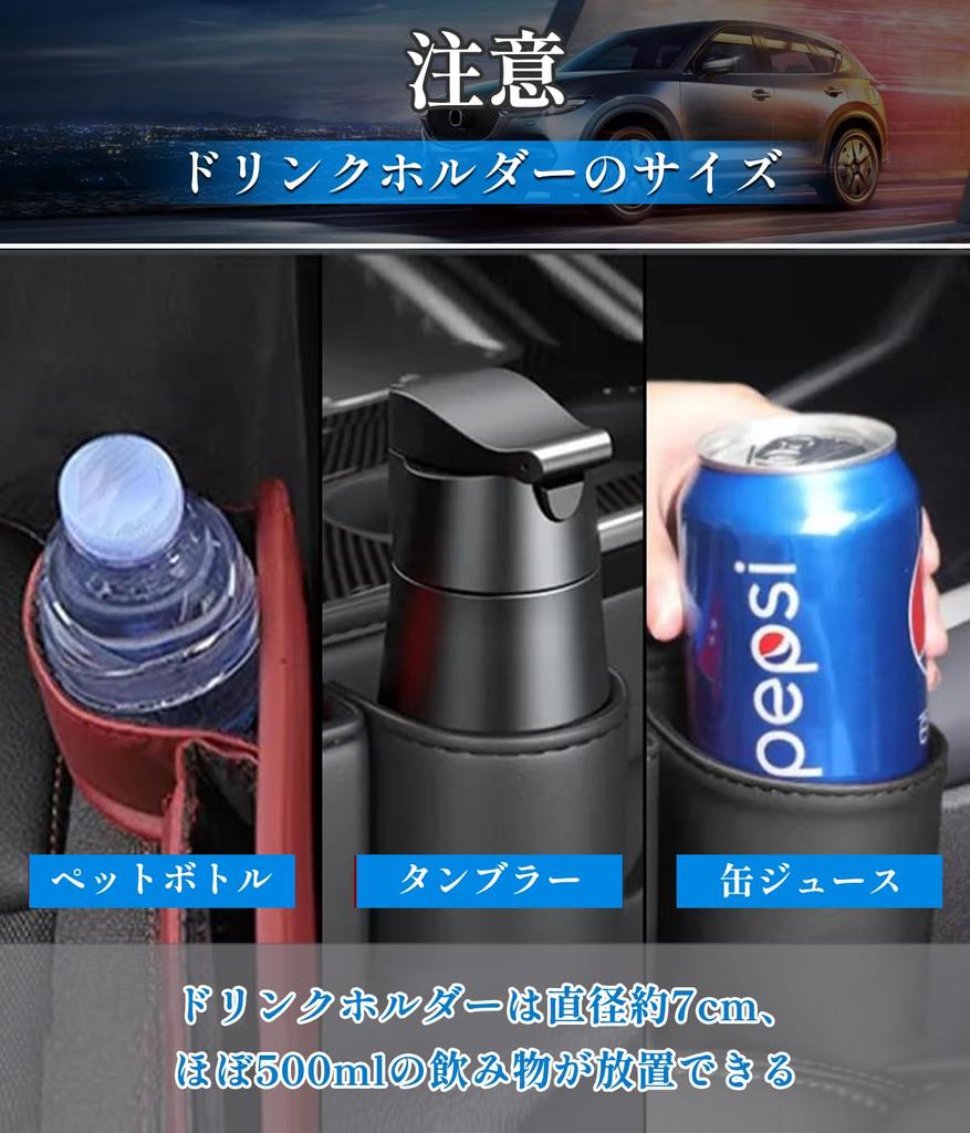 Seatside Pockets for Corolla Storage Compatible with All Corolla Touring Large Capacity Side Storage Box with Drink Prevents Small Items from