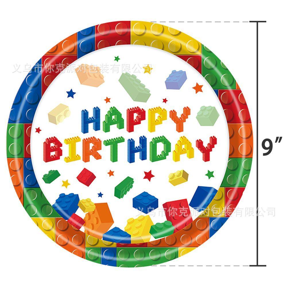 Colorful Building Block-themed Children's Birthday Party Disposable Paper Plates, Paper Cups, Tableware and Decorative Items