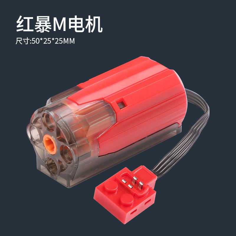 Building Block Motor Lithium Battery Functions Toys Tool Servo Remote Motor PF Model Sets Compatible with Lego High-tech Parts
