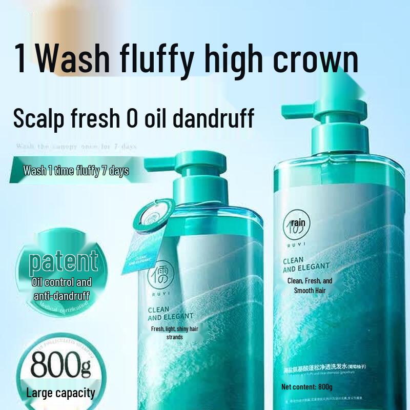 RUYI Sea Salt Amino Acid Grapefruit Shampoo