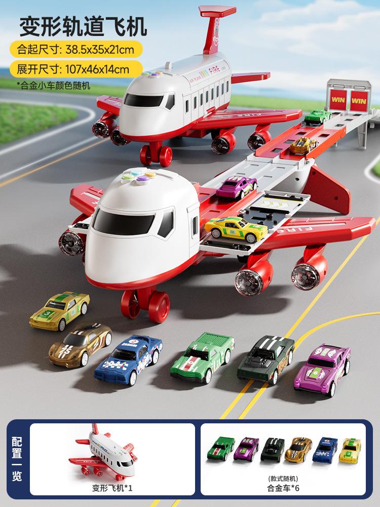 

Большой самолет детская игрушка мальчик 2-3 года деформация катапультирование трек машина головоломка ребенок 61 подарок красный