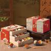 Zhaoran 2025 Mid-Autumn Festival Mooncake Gift Box