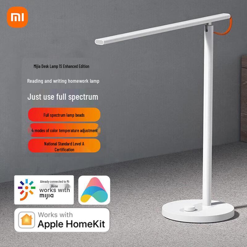 

Xiaomi Smart Desk Lamp 1S Enhanced Version