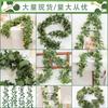 Artificial Eucalyptus Vine Home Decor Photography Prop Indoor Outdoor Use Silk Fabric 100cm/200cm