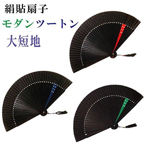 Silk folding fan, black dyed, large short fabric, modern two-tone design with bamboo tassels and a fan case (green)