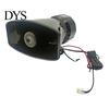 Air Horn 1 Set Car Siren Super Loud Universal 7 Sounds 12V Electric Auto Speaker Emergency Megaphone for Police