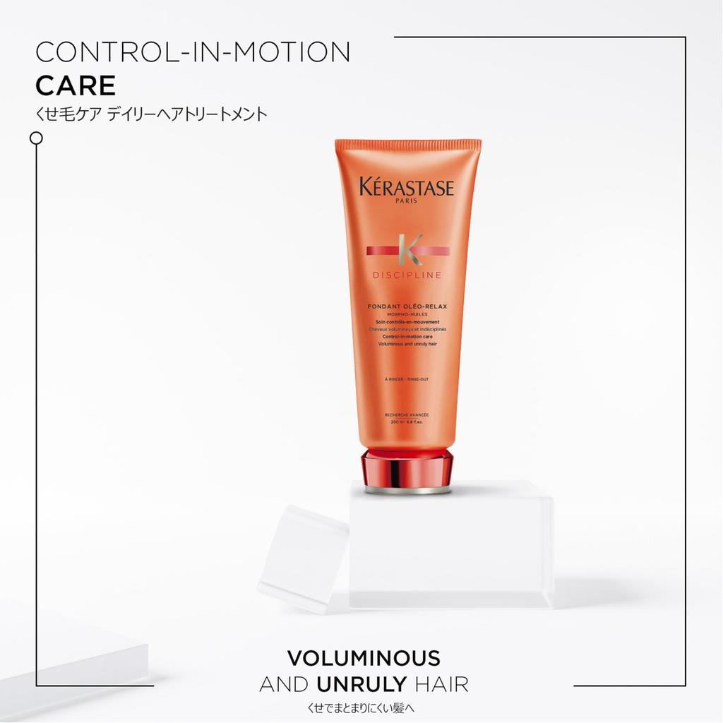 Fondant Relax Discipline Hair Care Curly Hair Dry Hair Daily Daily Smooth Humidity Care Kérastase Oléo Treatment, 200ml, Treatment, Care, Care, Care,