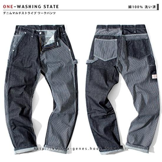 Kojima Jeans Denim Work Size 34 Men's Multi-Stripe Pants,