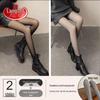 LangSha 80g Thin Sheer Leggings Pantyhose