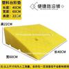40*60*22cm Plastic PVC Road Slope Ramp Pad Portable Car Step Uphill Triangle Mat Curb Rubber