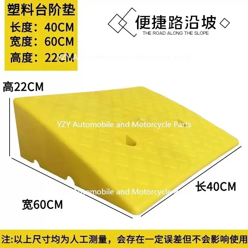 40*60*22cm Plastic PVC Road Slope Ramp Pad Portable Car Step Uphill Triangle Mat Curb Rubber
