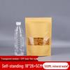 Self-Standing Transparent Window Kraft Paper Food Bag - Moisture-Proof & Self-Sealing for Tea Packaging