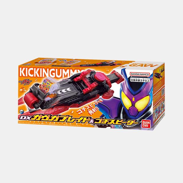 [Bandai] Kamen Rider Gav DX Gav Gav Blade & Gochi Speeder Action Toy