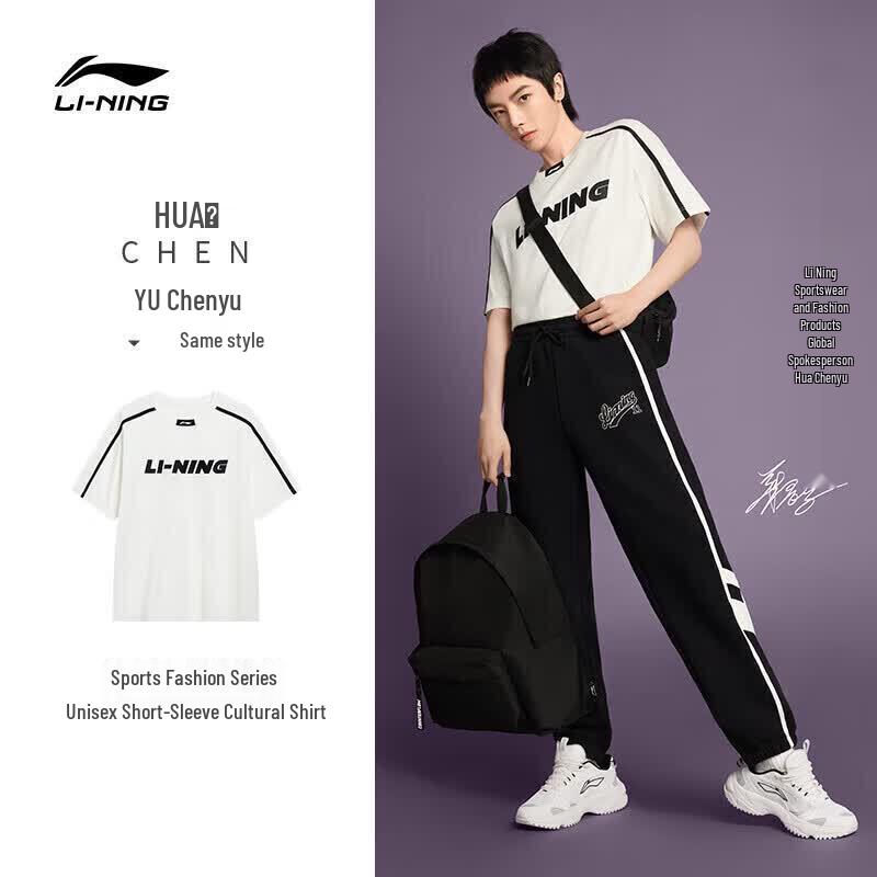 Li-Ning Men's Cotton Short Sleeve T-Shirt