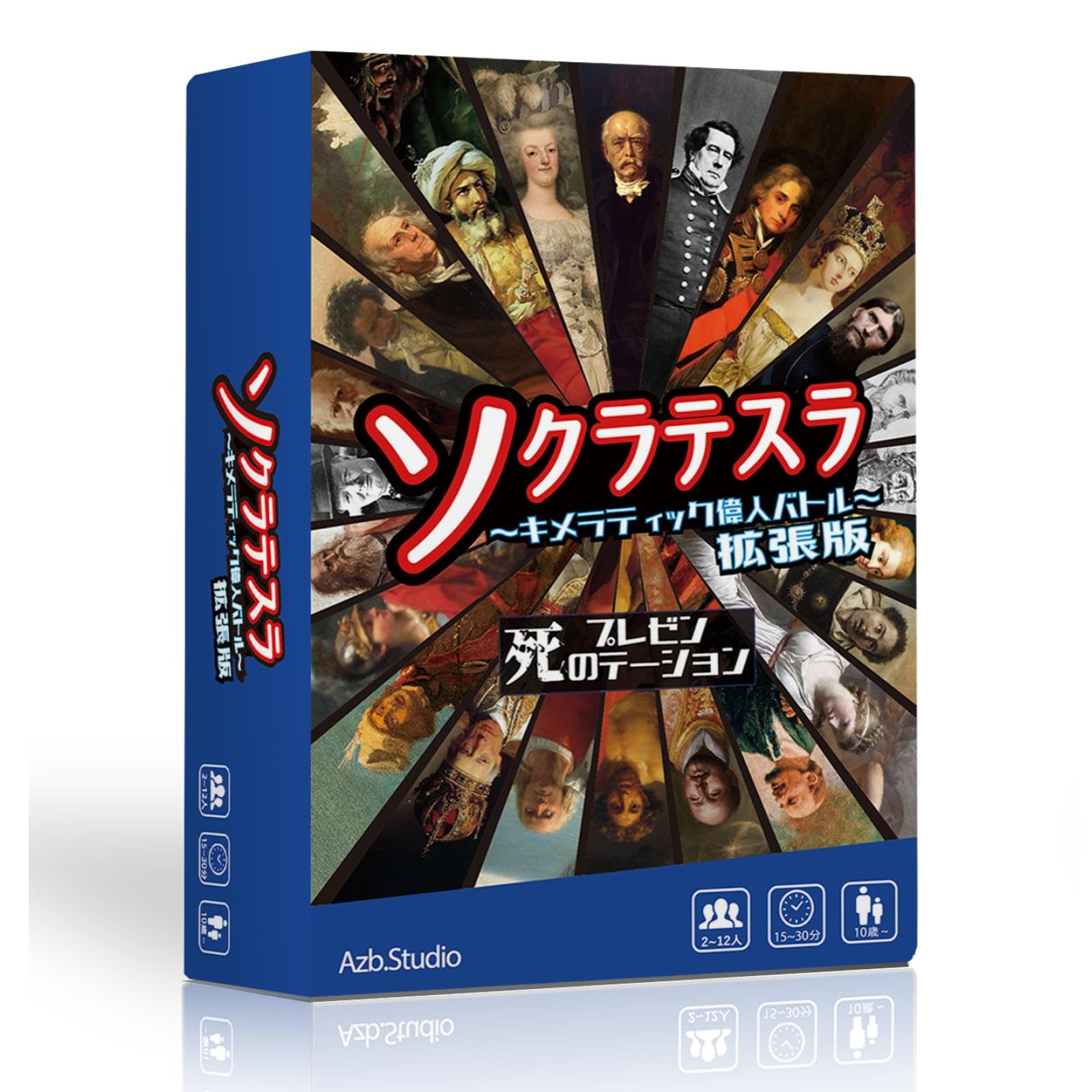 

Сократла Химератик Великий Человек Битва Расширенное Издание Презентация Смерти Azb.Studio ~ ~