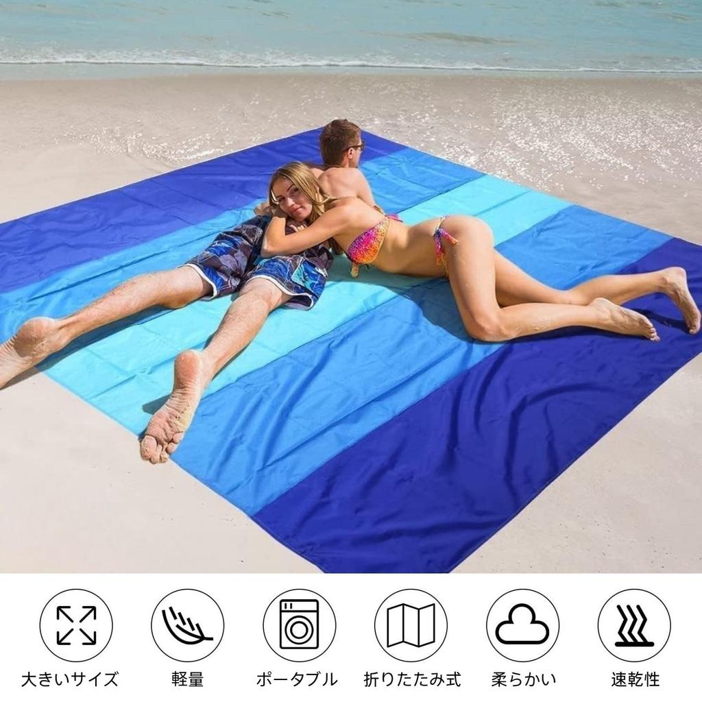 Itisyou Beach Mat Picnic Mat Waterproof and sand-free Ultra-light and