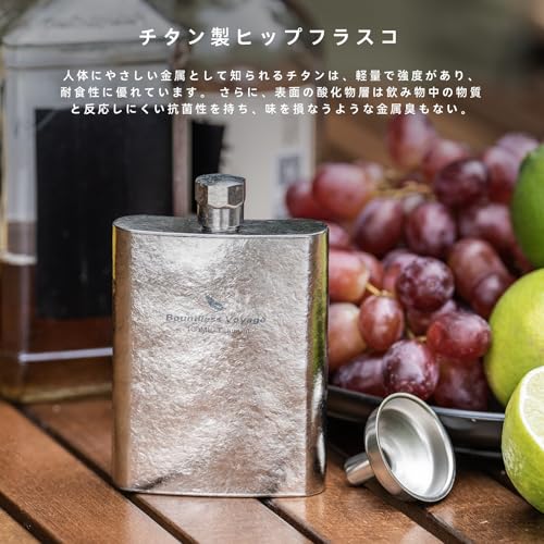Boundless Voyage Titanium Hip Flask, U-Shaped, 100ml with Funnel, Lightweight, Durable, Rust-Resistant, Portable, Travel, Stylish, Suitable for Whiske