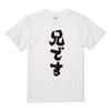 Üst giysisi – T-shirtler