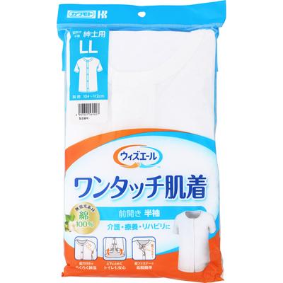 Ropa interior Kawamoto Sangyo Whisper Yale One Touch de manga corta para hombre, ropa interior LL