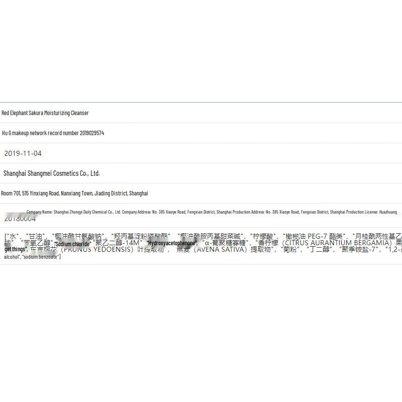 Red Elephant Sakura Hydrating Facial Cleanser (3-Pack)